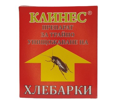 КЛИНЕС КУБЧЕТА П/В ХЛЕБАРКИ 2г х 35бр